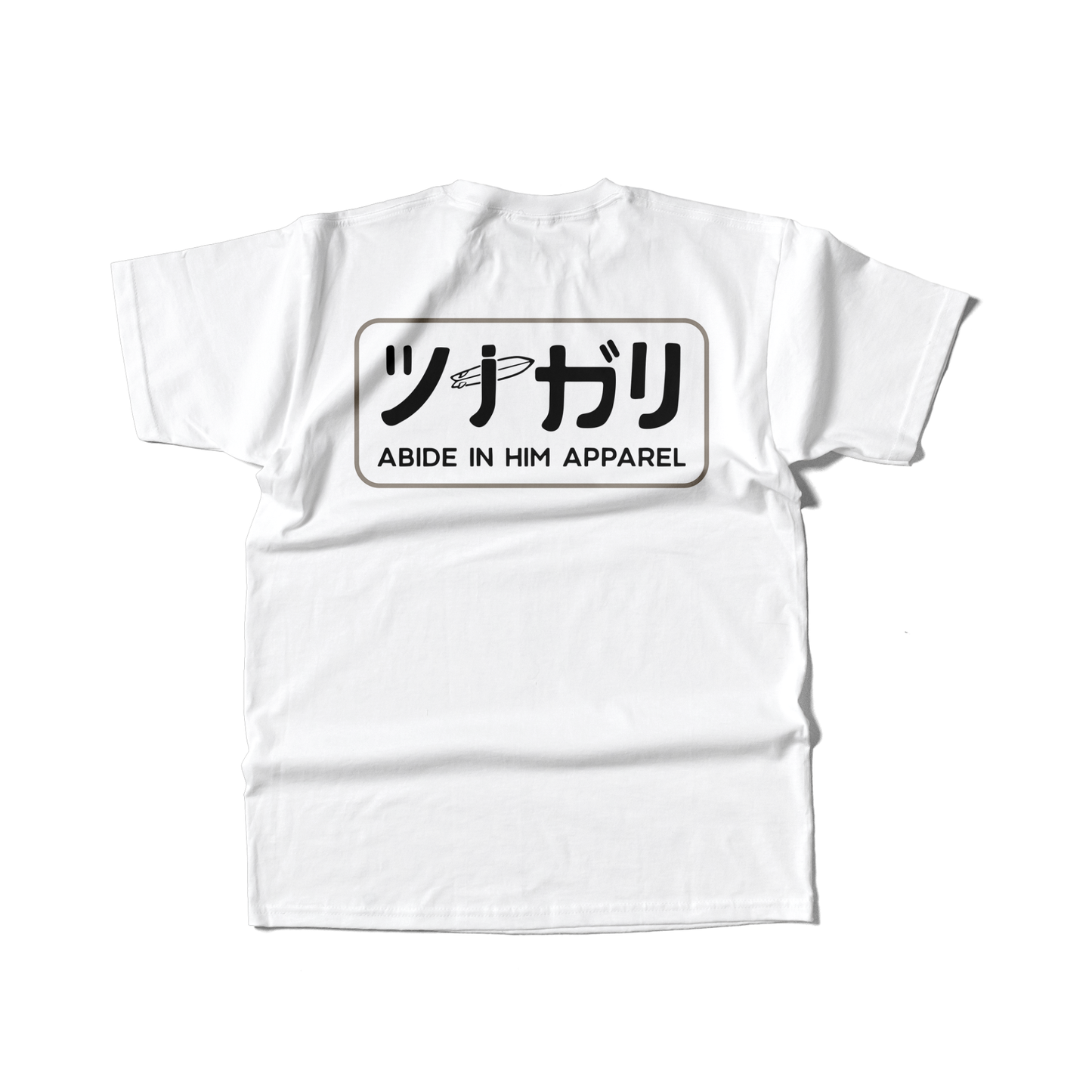 Tsunagari Tee – White