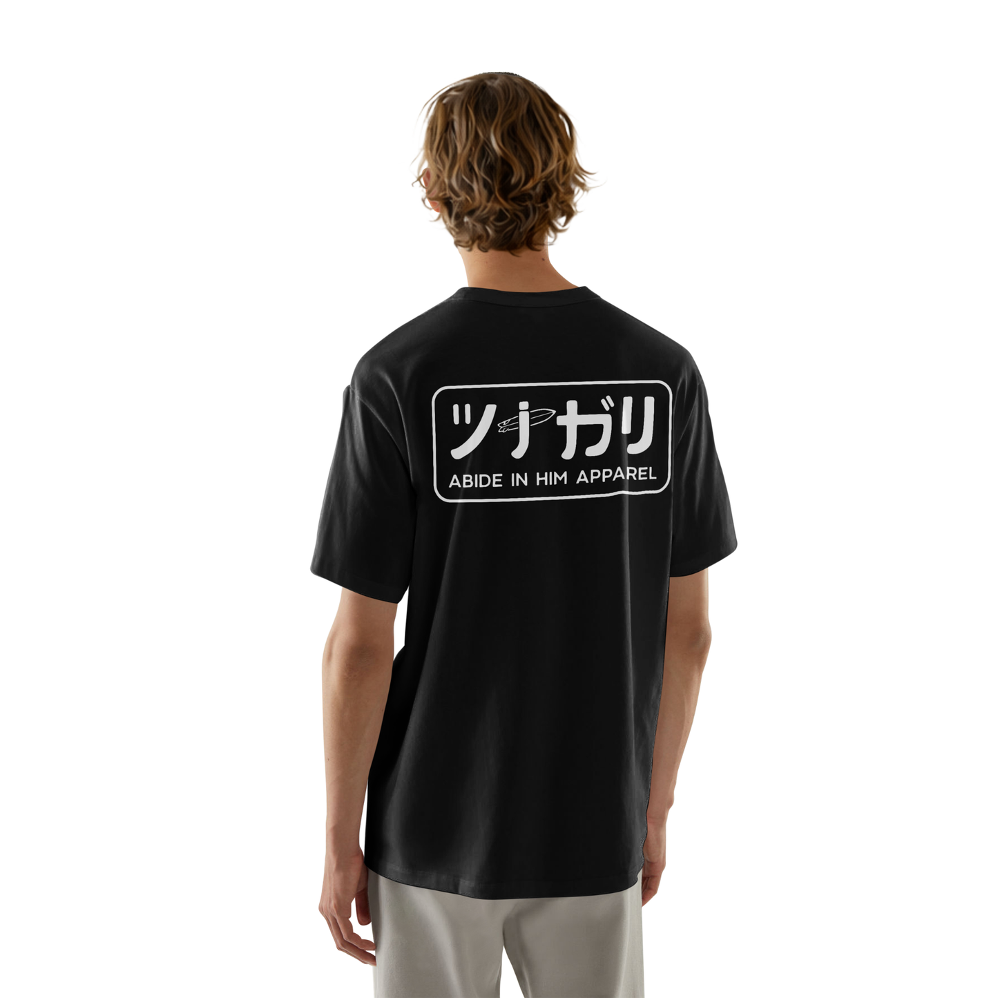 Tsunagari Tee – Black