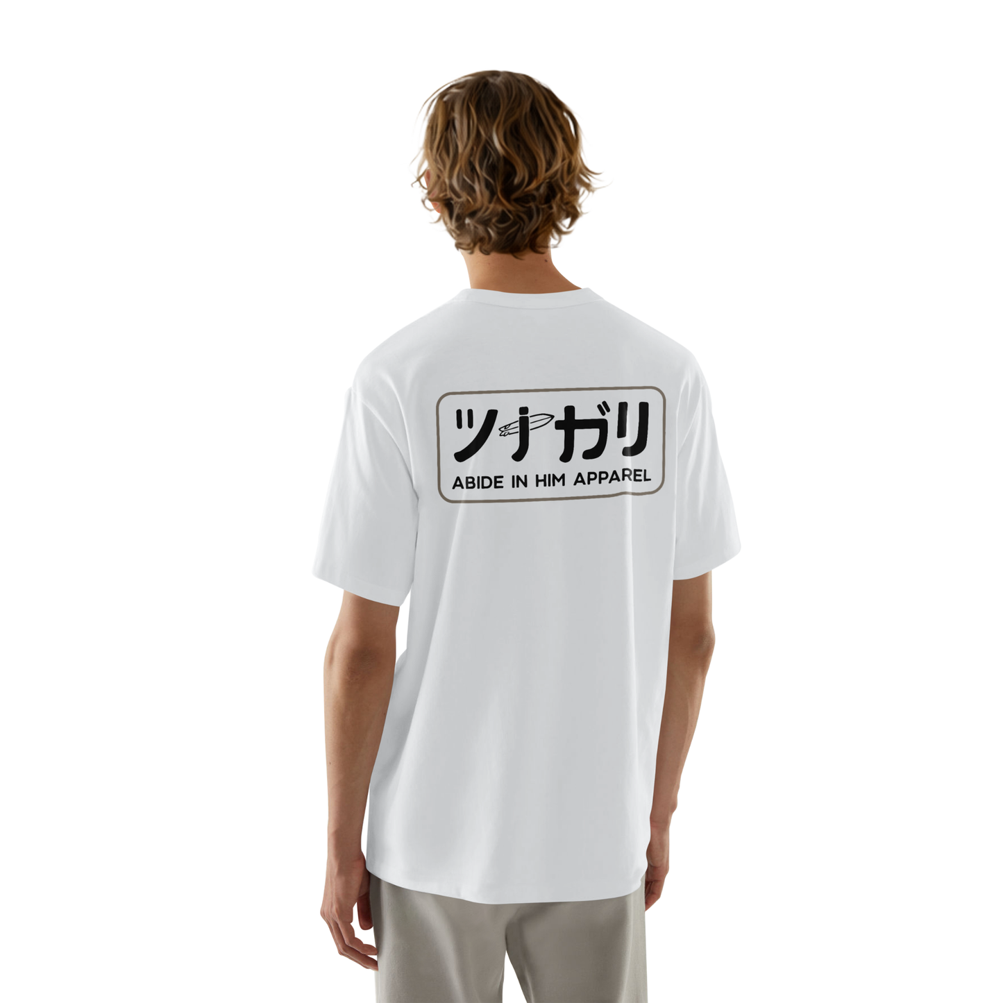 Tsunagari Tee – White